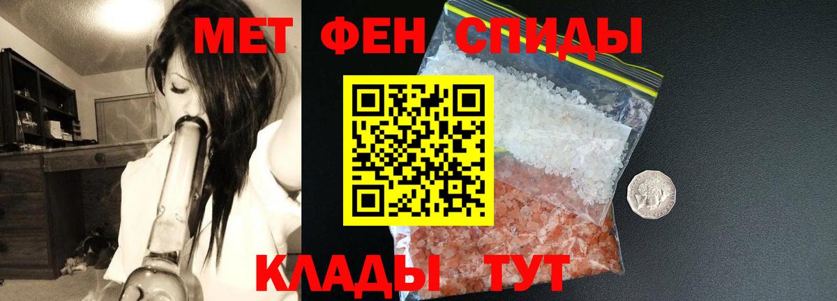 Amphetamine 98%  Амфетамин  Амфетамин  Урай  Вход с VPN 