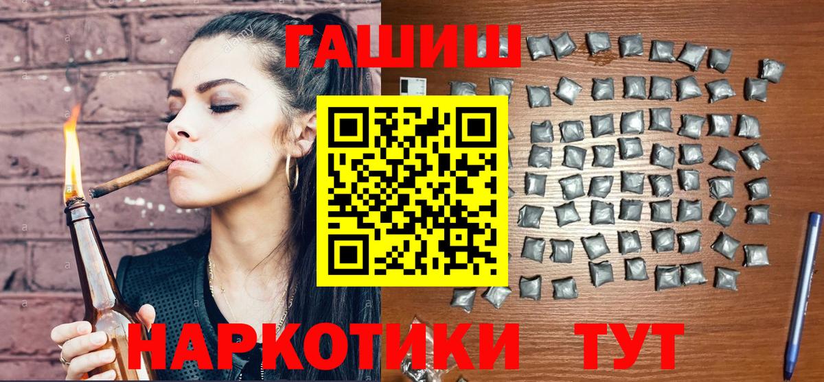 ГАШИШ VHQ Урай