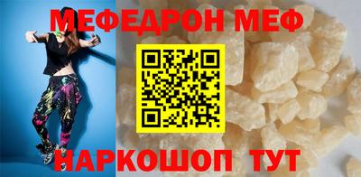 метадон Севастополь