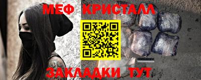 метадон Севастополь