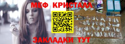 МДМА Рыбинск