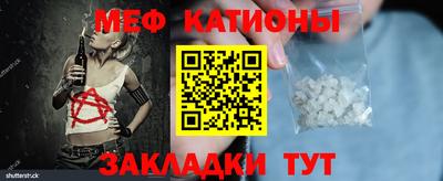 МДМА Рыбинск