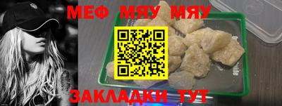 МДМА Рыбинск