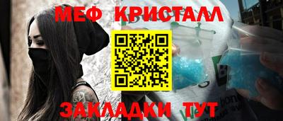 синтетический гашиш Рузаевка
