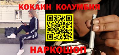 МДМА Рыбинск