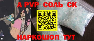 синтетический гашиш Рузаевка
