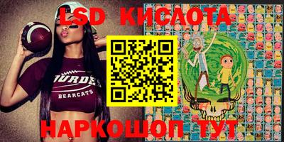 синтетический гашиш Рузаевка