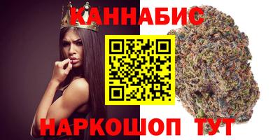 синтетический гашиш Рузаевка
