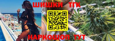 синтетический гашиш Рузаевка