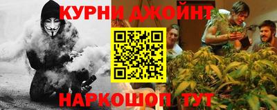 синтетический гашиш Рузаевка