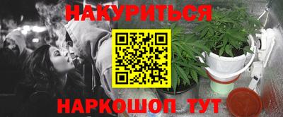 синтетический гашиш Рузаевка