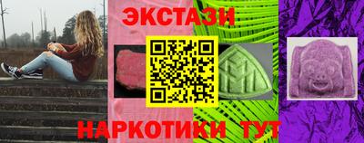 синтетический гашиш Рузаевка
