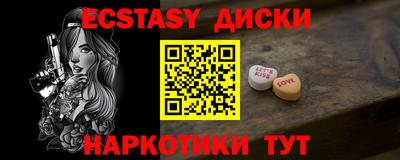 МДМА Рыбинск