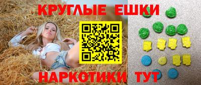 МДМА Рыбинск