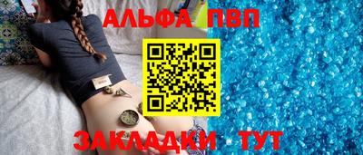синтетический гашиш Рузаевка