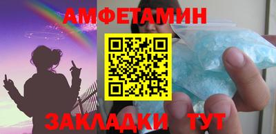 синтетический гашиш Рузаевка