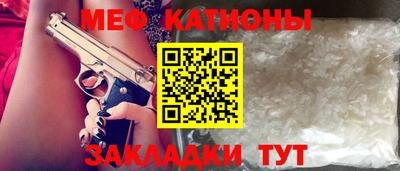 метадон Севастополь