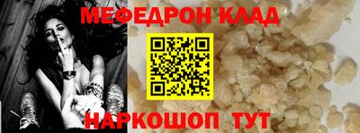 синтетический гашиш Рузаевка