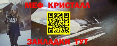 МДМА Рыбинск