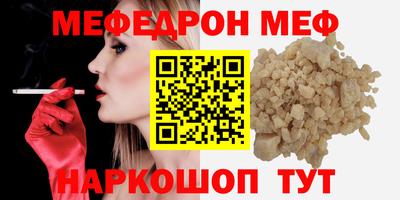 синтетический гашиш Рузаевка