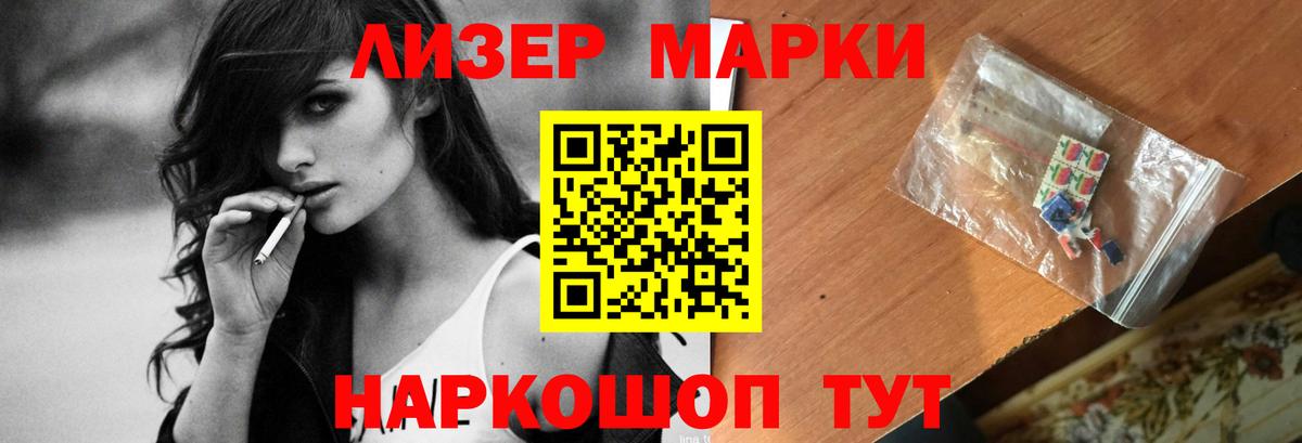 LSD-25 экстази ecstasy  Лсд 25 экстази кислота  Урай  Вход с VPN 