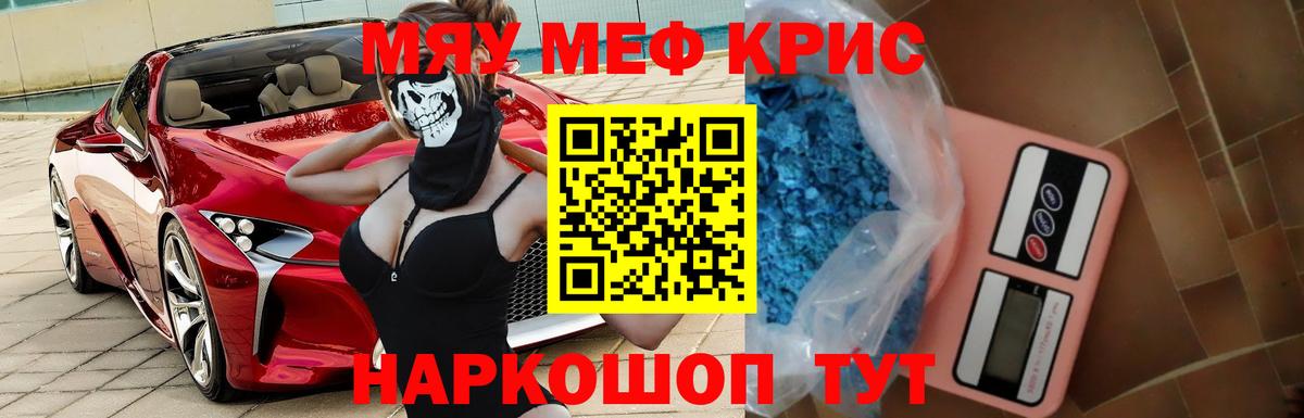 Мефедрон мука  Меф  Мефедрон  Урай  Вход с VPN 