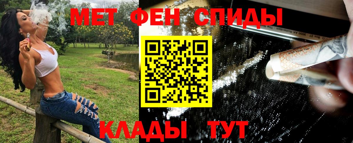 Урай  МЕТАМФЕТАМИН мет  Вход с VPN 