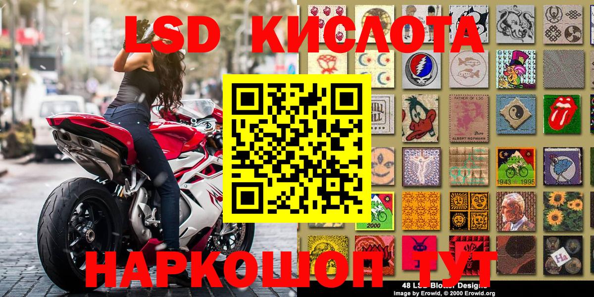 Наркотические марки 1500мкг  Вход с VPN  Урай 