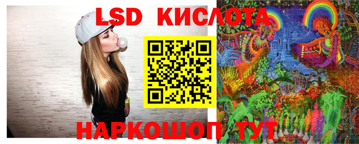 Марки N-bome 1,5мг Урай