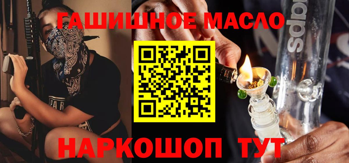 Дистиллят ТГК вейп с тгк Урай