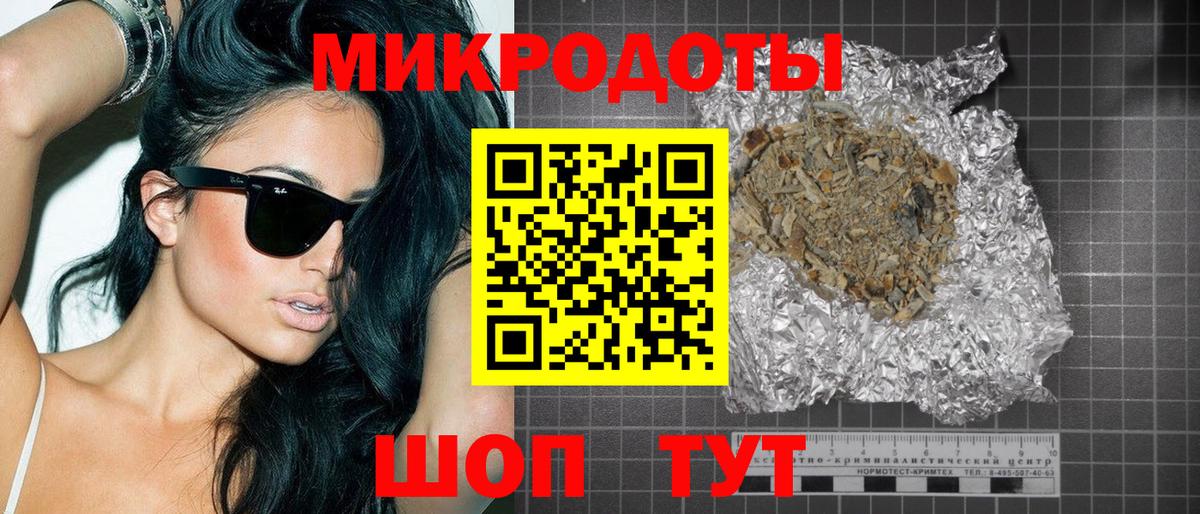 Галлюциногенные грибы прущие грибы  Вход с VPN  Урай 