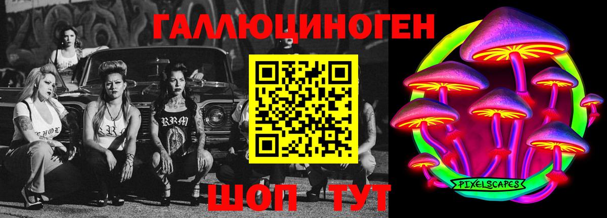 Псилоцибиновые грибы мицелий Урай