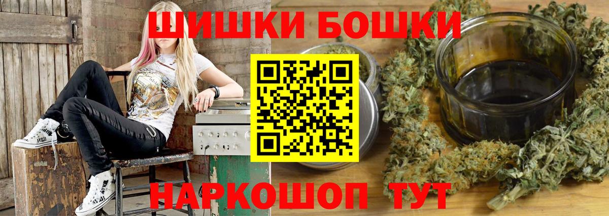 Каннабис тримм Урай