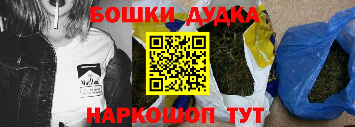 Конопля OG Kush  Вход с VPN  Урай  Бошки марихуана LSD WEED 